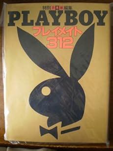 List of people in Playboy 1980–1989